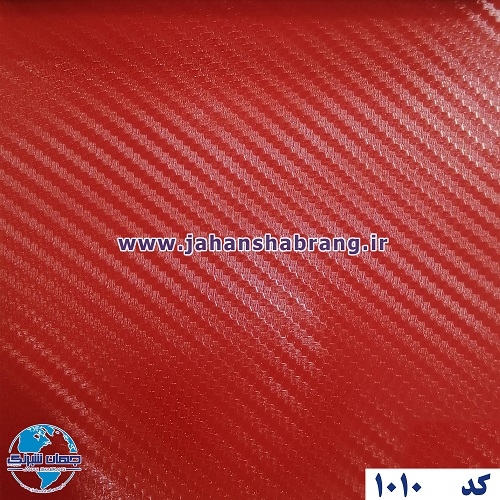 روکش بدنه کربن قرمز یوروفیکس کد 1010