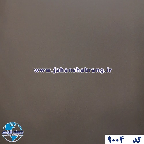 روکش بدنه ساده قهوهای مات یوروفیکس کد 9004