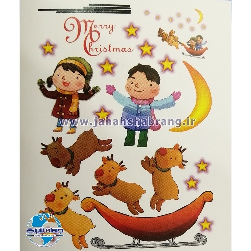 استیکر تزئینی کریسمس کد 085