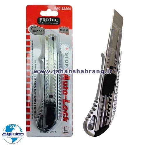 کاتر بزرگ دسته فلزی PROTEC کد CUTP-L