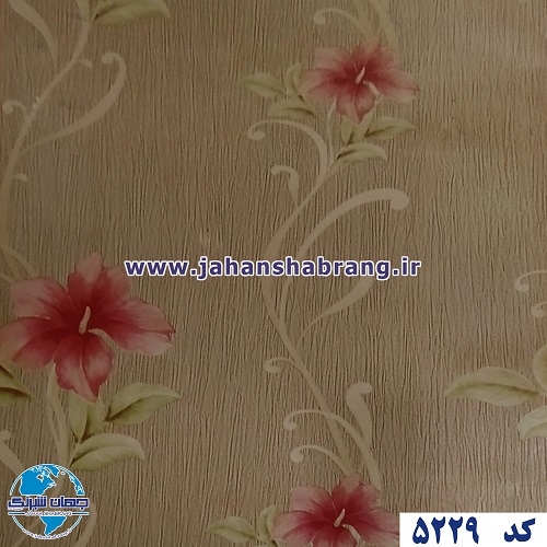 دکوری طرح کاغذ دیواری برجسته مات یوروفیکس کد 5229