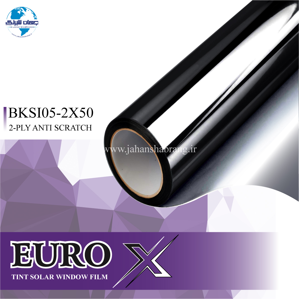 دودی ضدخش 2 لایه 50c*30 یورو ایکس _ نقره ای مشکی BKSI05-2X50