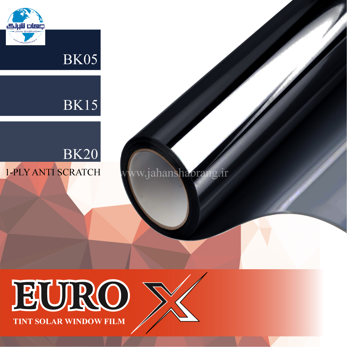 دودی ضدخش تک لایه یورو ایکس 100cm x 30m _ مشکی تم آبی BK05-X100