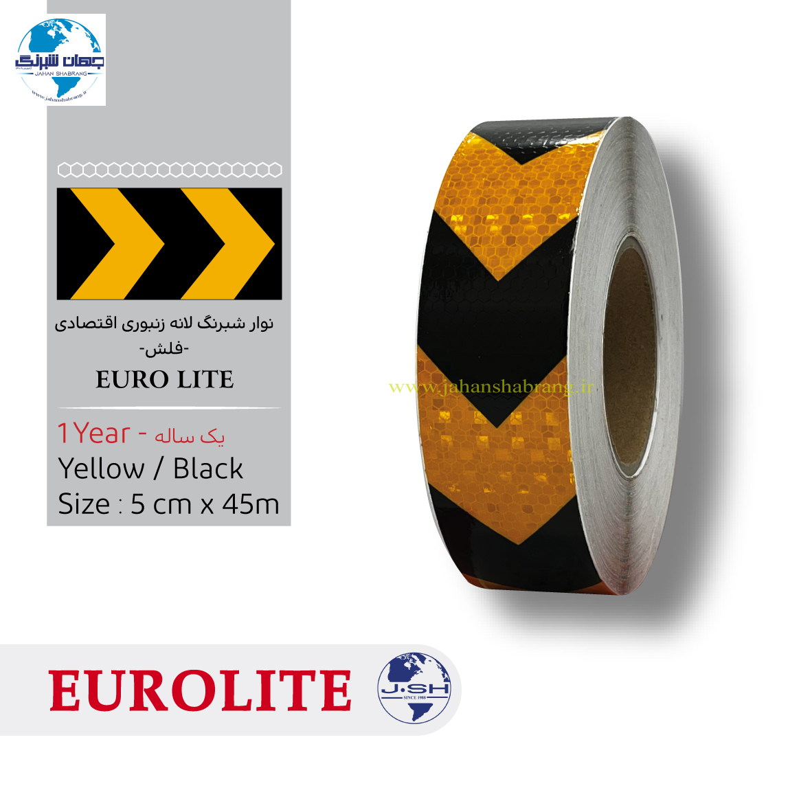 نوار شبرنگ 5سانتی‏ ‏اقتصادی‏ ‏‏لانه‏ ‏زنبوری‏ ‏‏پرسماتیک‏ ‏‏الماسی‏ ‏‏‏زرد‏مشکی‏ فلش‏ ‏‏یورولایت‏ ‏‏کد ‏BTF37‎
