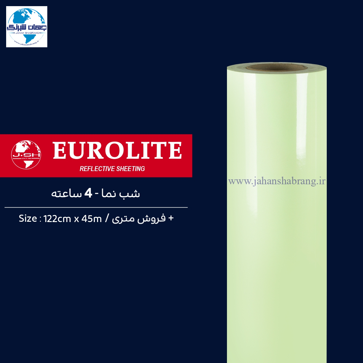 شب نما 4ساعته 122cm * 45m یورولایت کد BTLP4