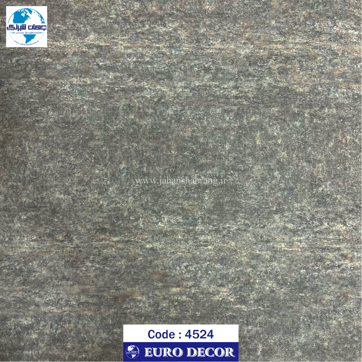 دکوری طرح سنگ برجسته مات بتن طوسی قهوه ای 60c*25 یورودکور چین کد 4524