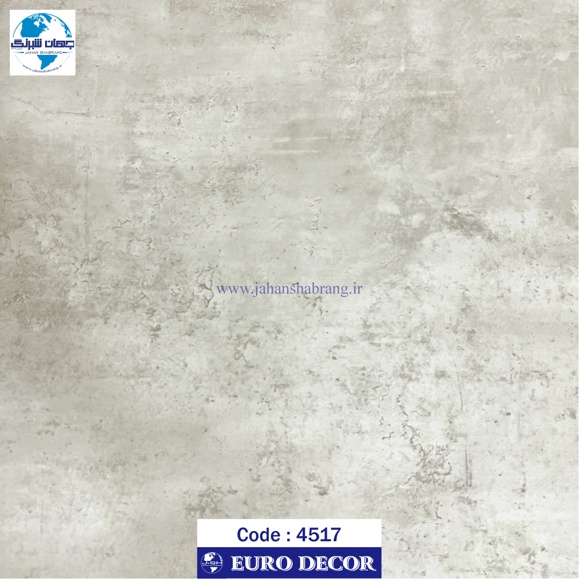 دکوری طرح سنگ ساده مات کرم 60c*25 یورودکور چین کد4517