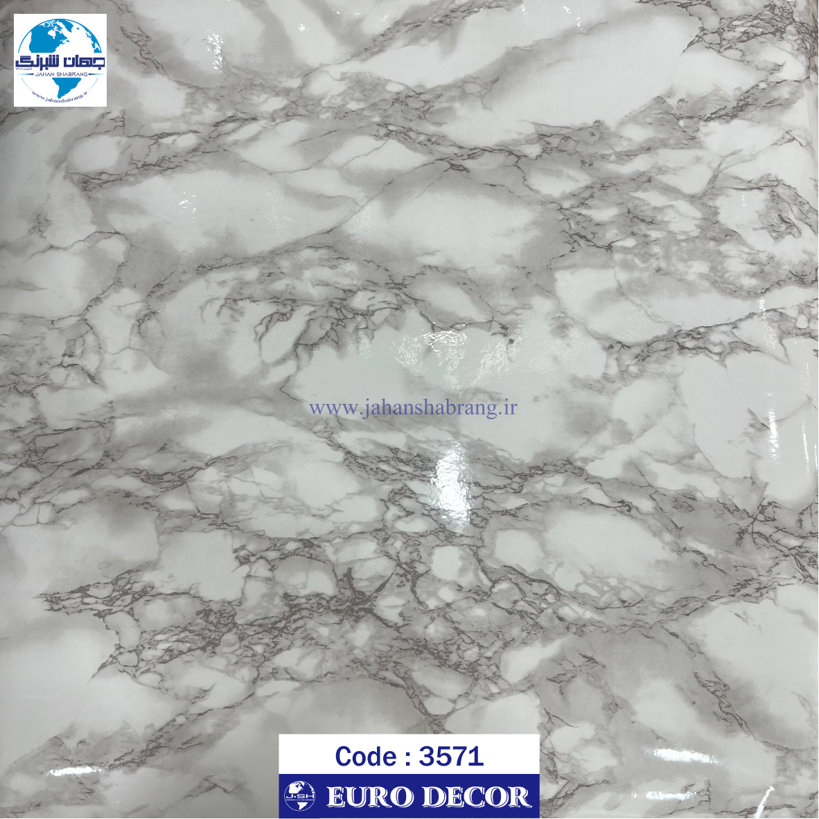 دکوری طرح سنگ ساده هایگلاس 60c*25 یورودکور چین کد 3571