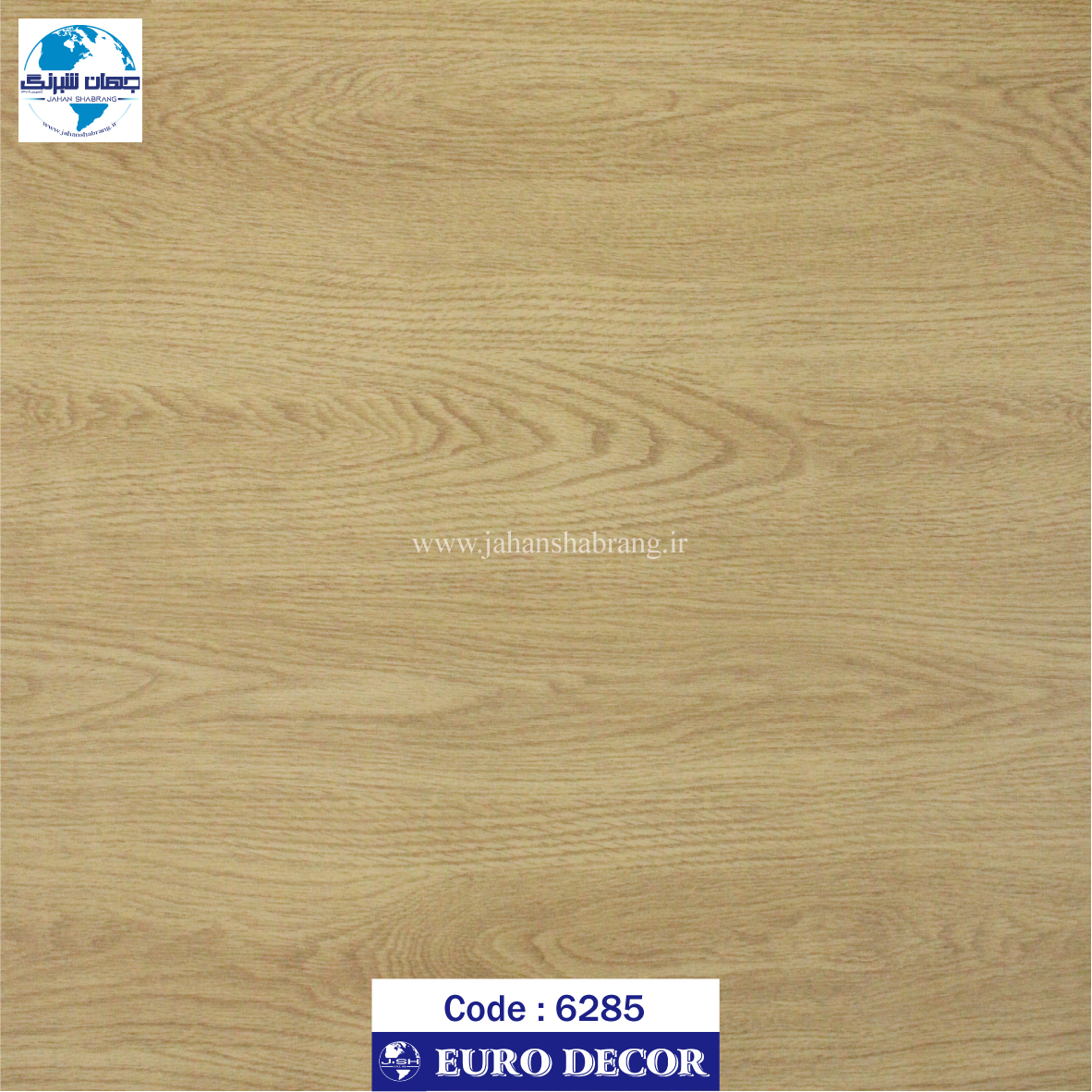 طرح چوب کرم زرد مات