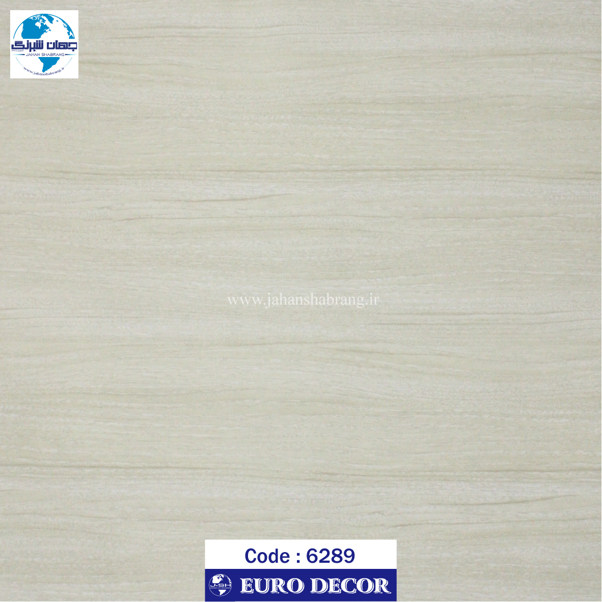 طرح چوب کرم مات