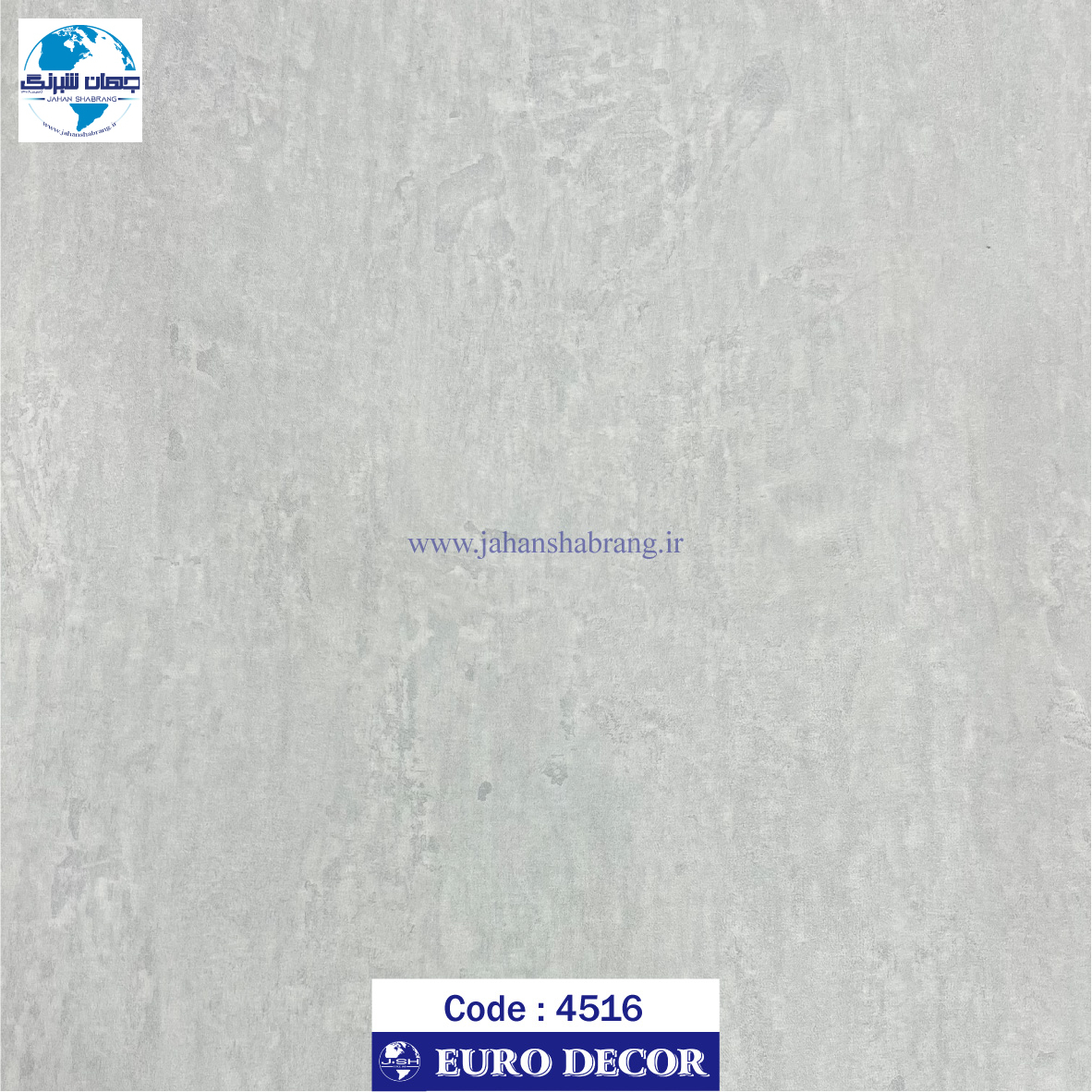 دکوری‏ ‏طرح‏ ‏سنگ‏ برجسته مات سیمان طوسی روشن یورو دکور ‏‏کد 4516