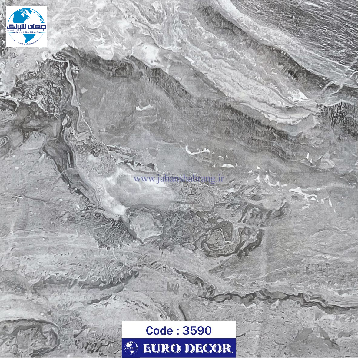 دکوری طرح سنگ هایگلاس رگه نقره ای یورو دکور کد 3590