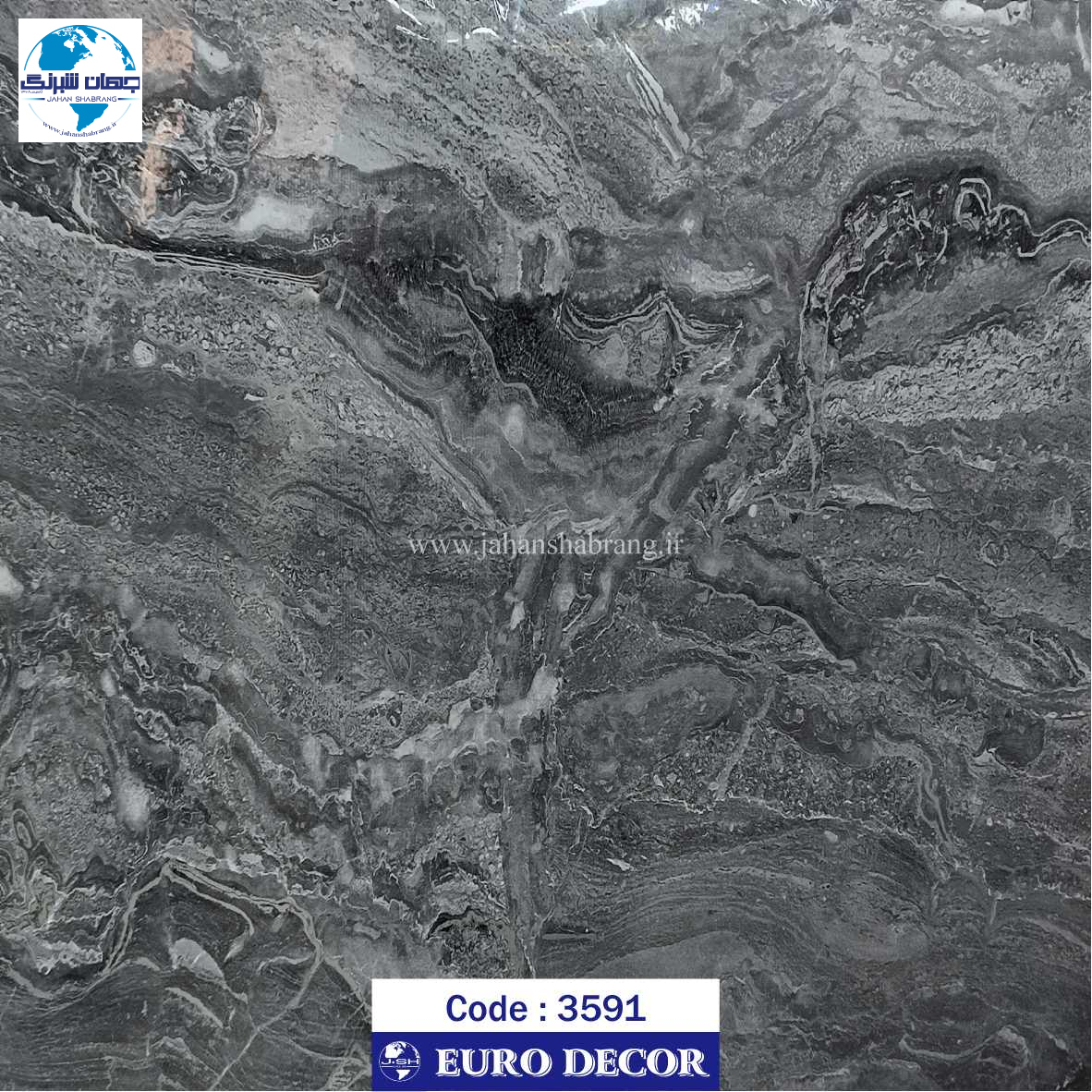 دکوری طرح سنگ هایگلاس رگه نقره ای یورو دکور کد 3591