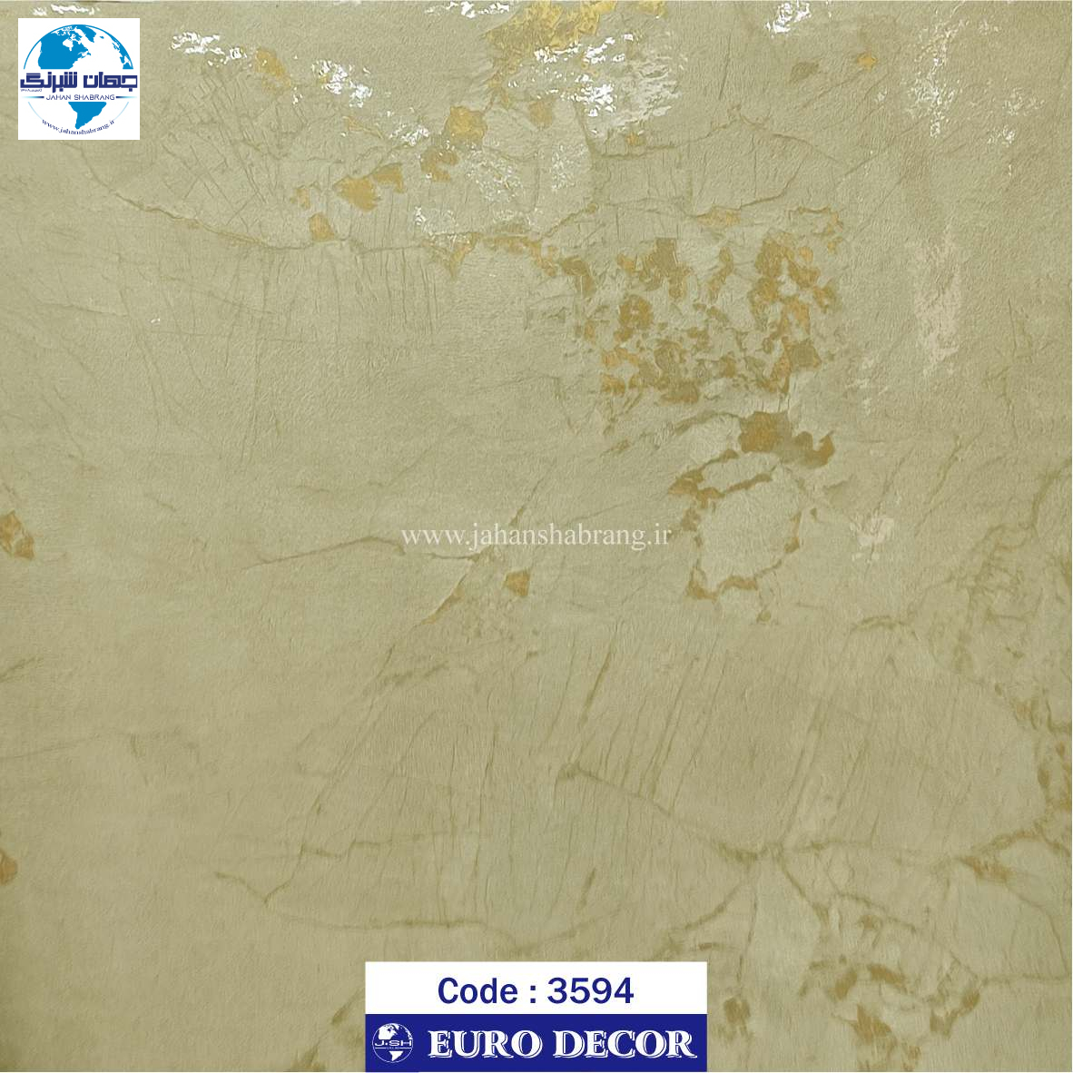 دکوری طرح سنگ هایگلاس رگه طلایی یورو دکور کد 3594
