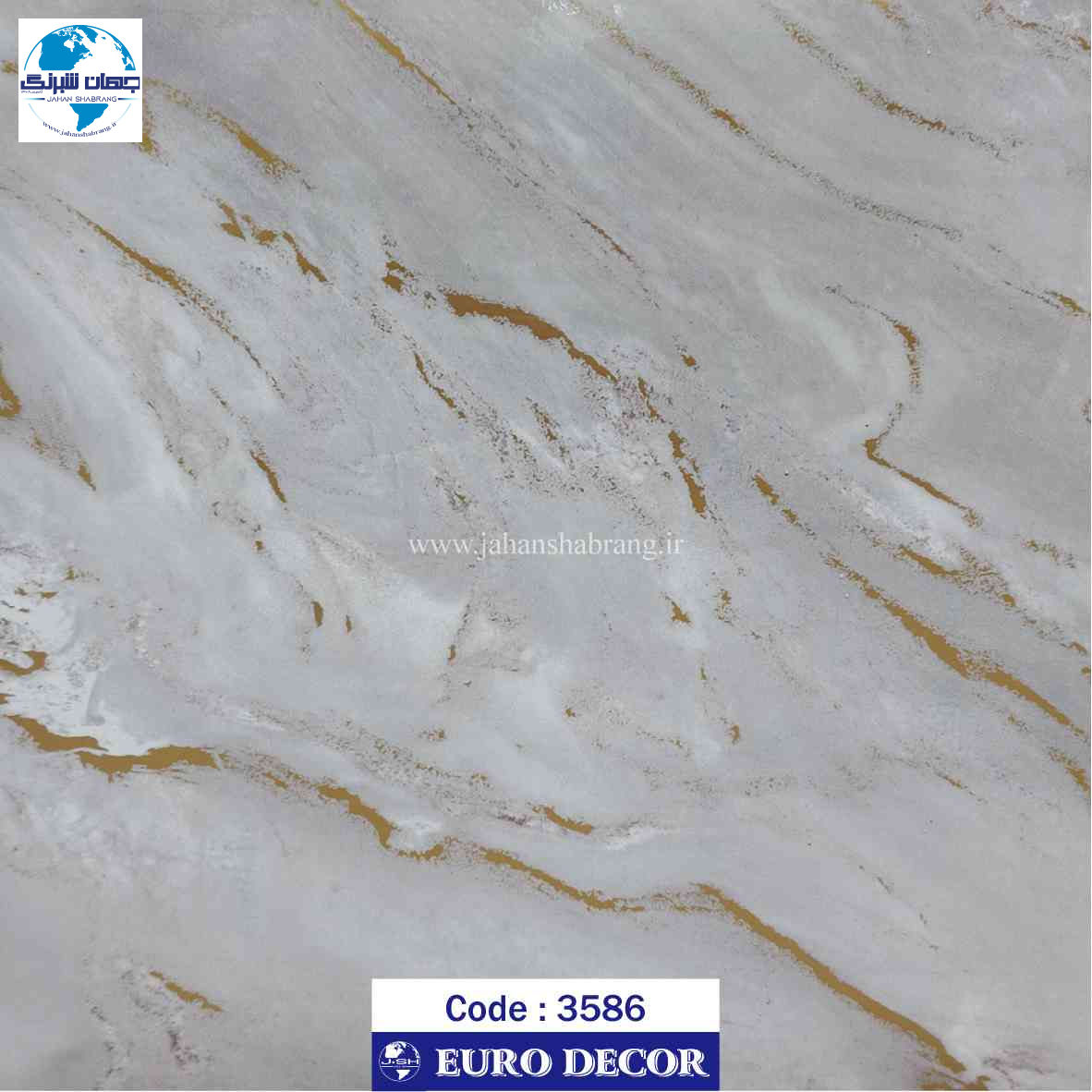دکوری طرح سنگ هایگلاس رگه طلایی یورو دکور کد 3586