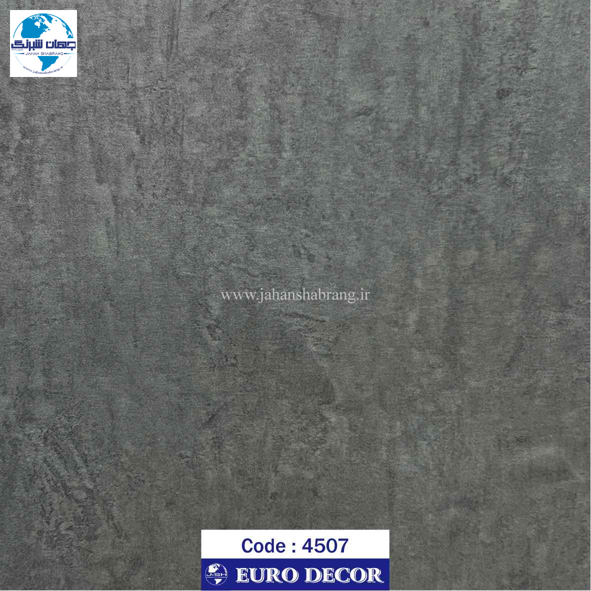 دکوری طرح سنگ سیمان طوسی تیره برجسته مات یورودکور کد 4507