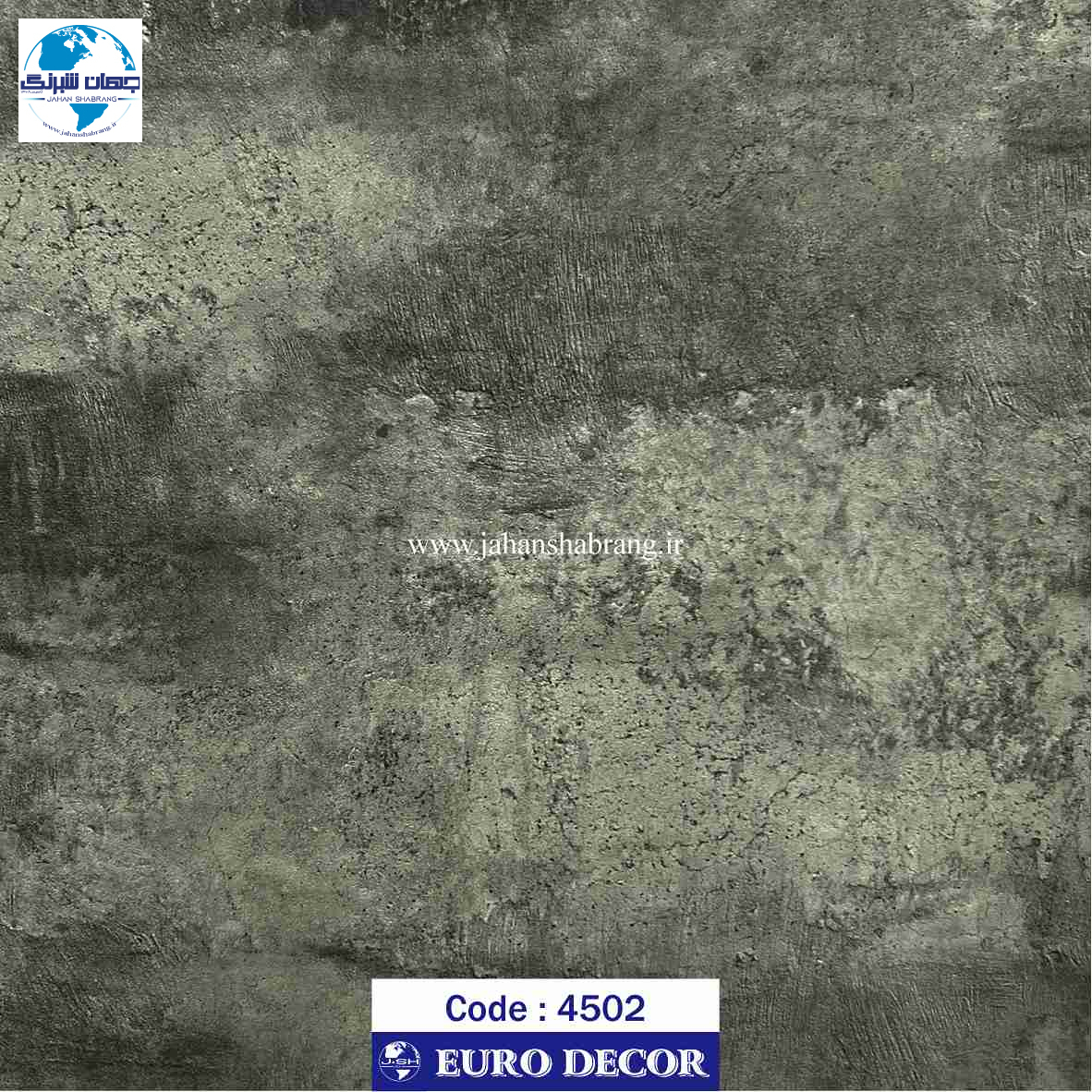 دکوری طرح سنگ برجسته مات بتن خاکستری یورو دکور کد 4502