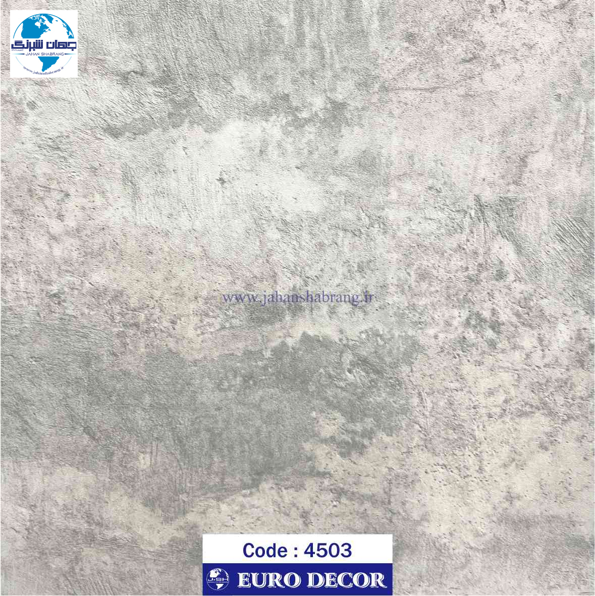 دکوری طرح سنگ برجسته مات بتن طوسی روشن یورو دکور کد 4503