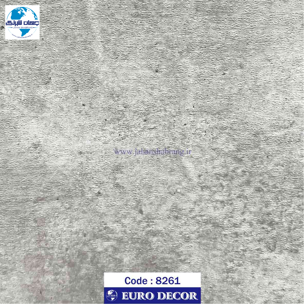 دکوری طرح سنگ مات بتن پفکی طوسی متوسط یورو دکور کد 8261