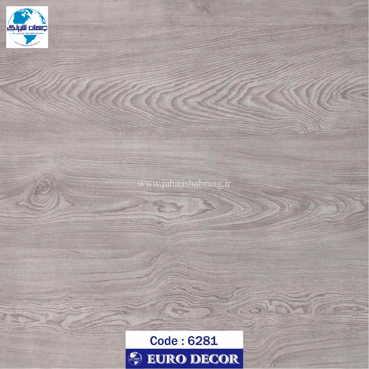 دکوری طرح چوب برجسته مات یورو دکور کد 6281