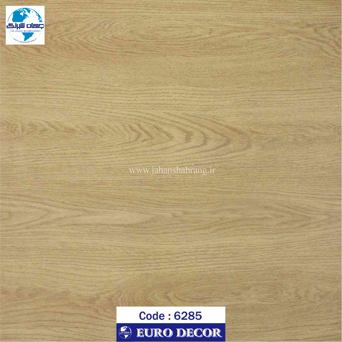 طرح چوب کرم زرد مات
