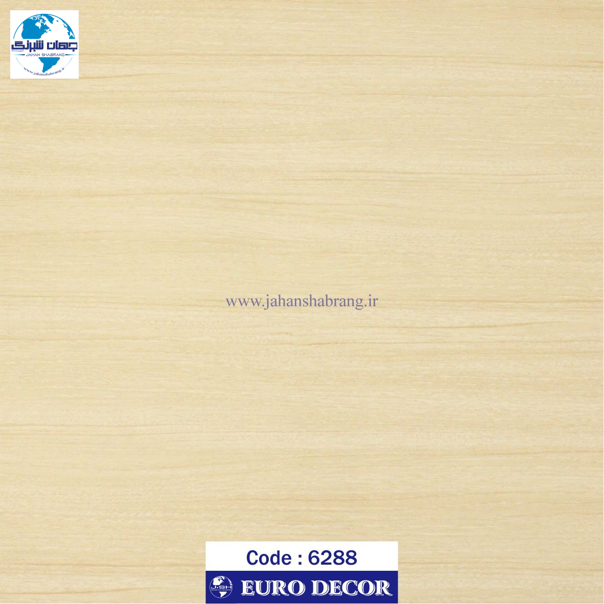 طرح چوب کرم مات
