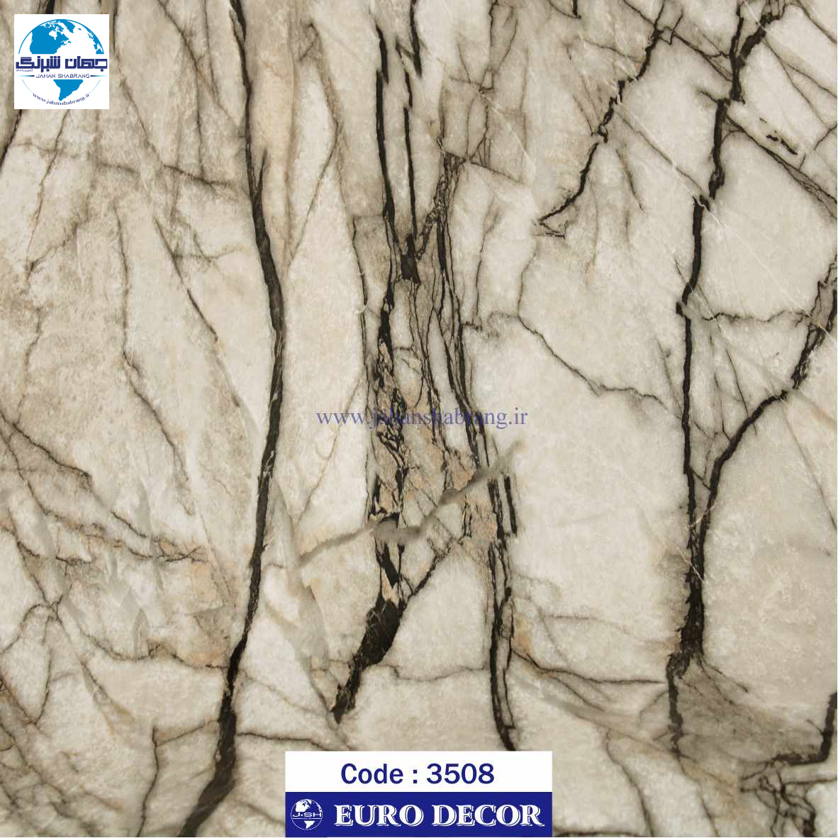 دکوری طرح سنگ سفید رگه مشکی هایگلاس یورو دکور کد 3508