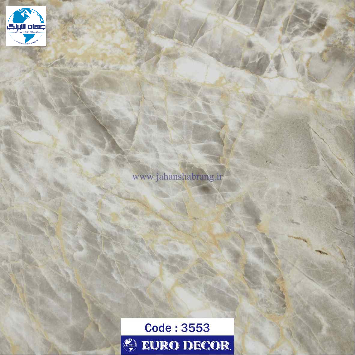دکوری طرح سنگ هایگلاس طوسی روشن یورو دکور کد 3553
