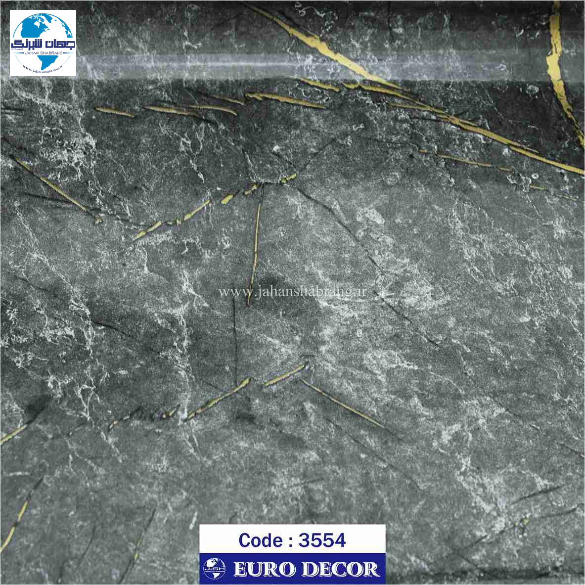 دکوری طرح سنگ هایگلاس طوسی تیره یورو دکور کد 3554