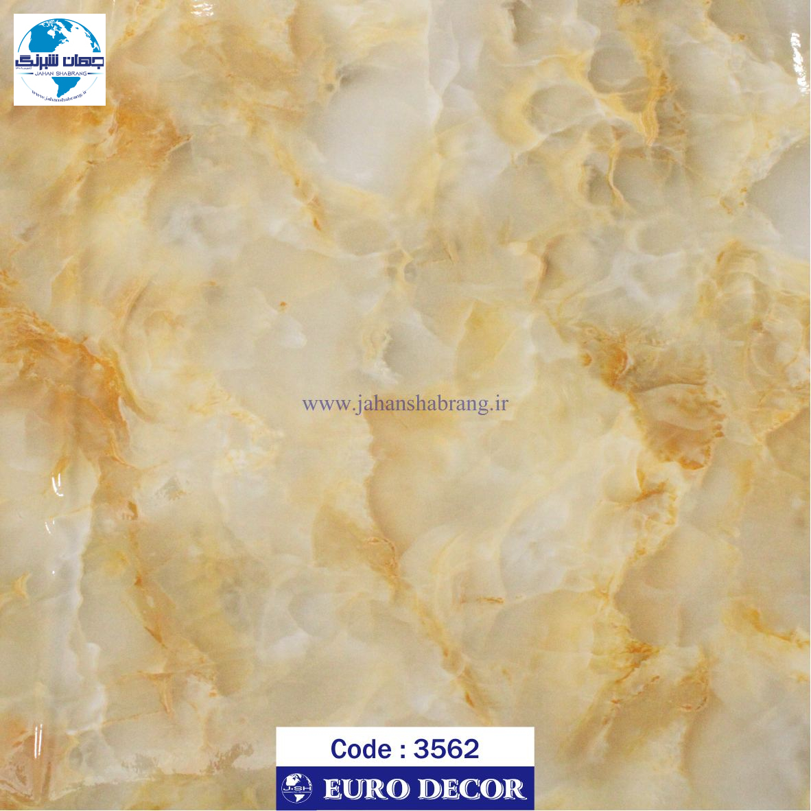 دکوری طرح سنگ ساده کرم ابر و بادی هایگلاس 60c*25 یورودکورچین 3562