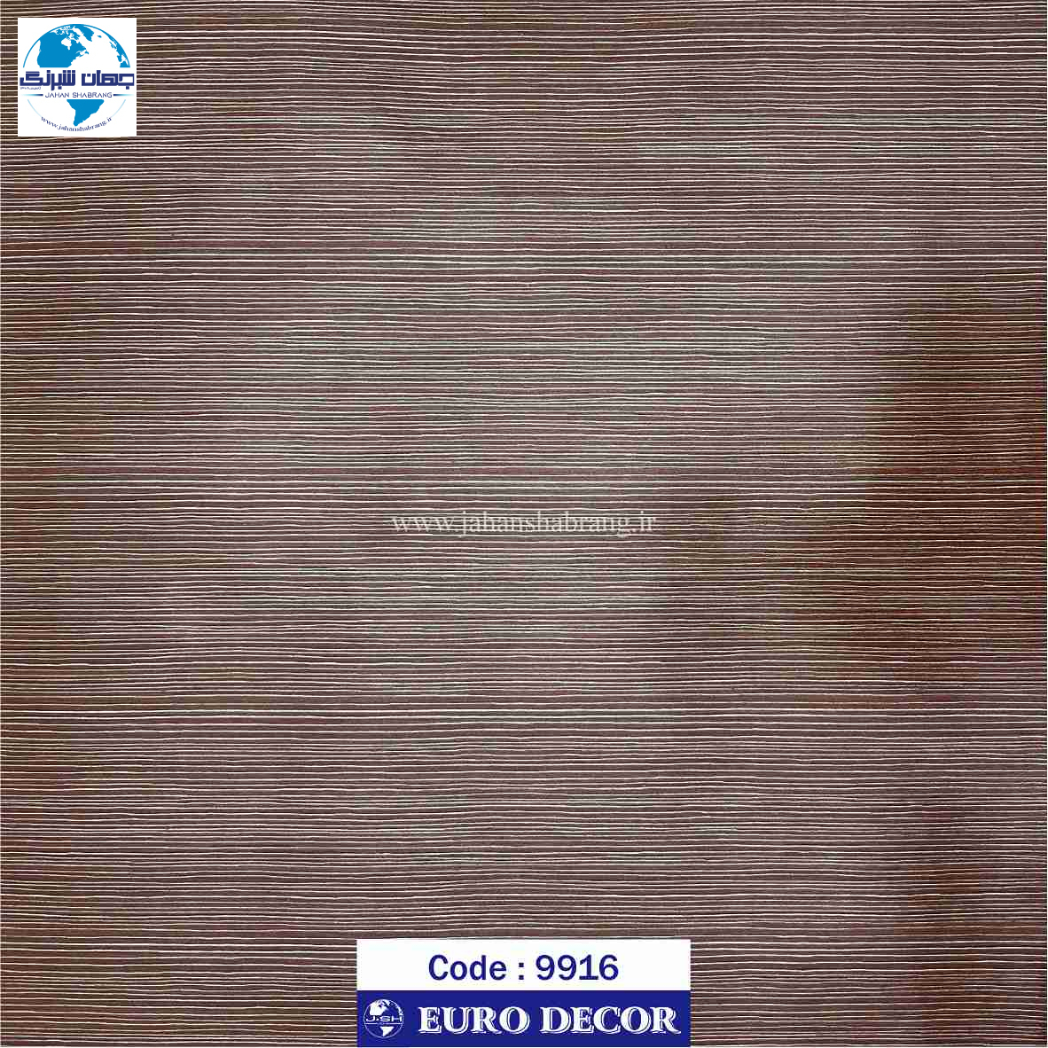 دکوری طرح چوب قهوه ای تیره مات 60c*25 یوروفیکس چین 6307