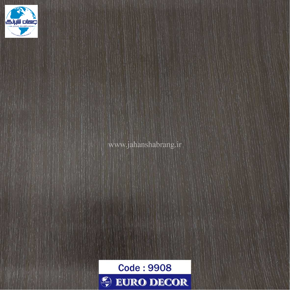 دکوری طرح چوب قهوه ای تیره مات 60c*25 یوروفیکس چین 6307