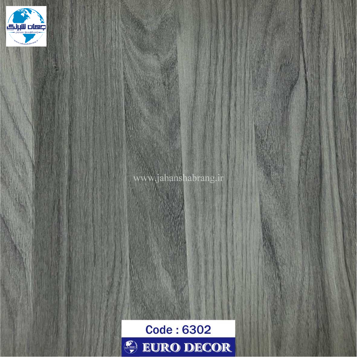 دکوری طرح چوب برجسته مات یورو دکور کد 6302