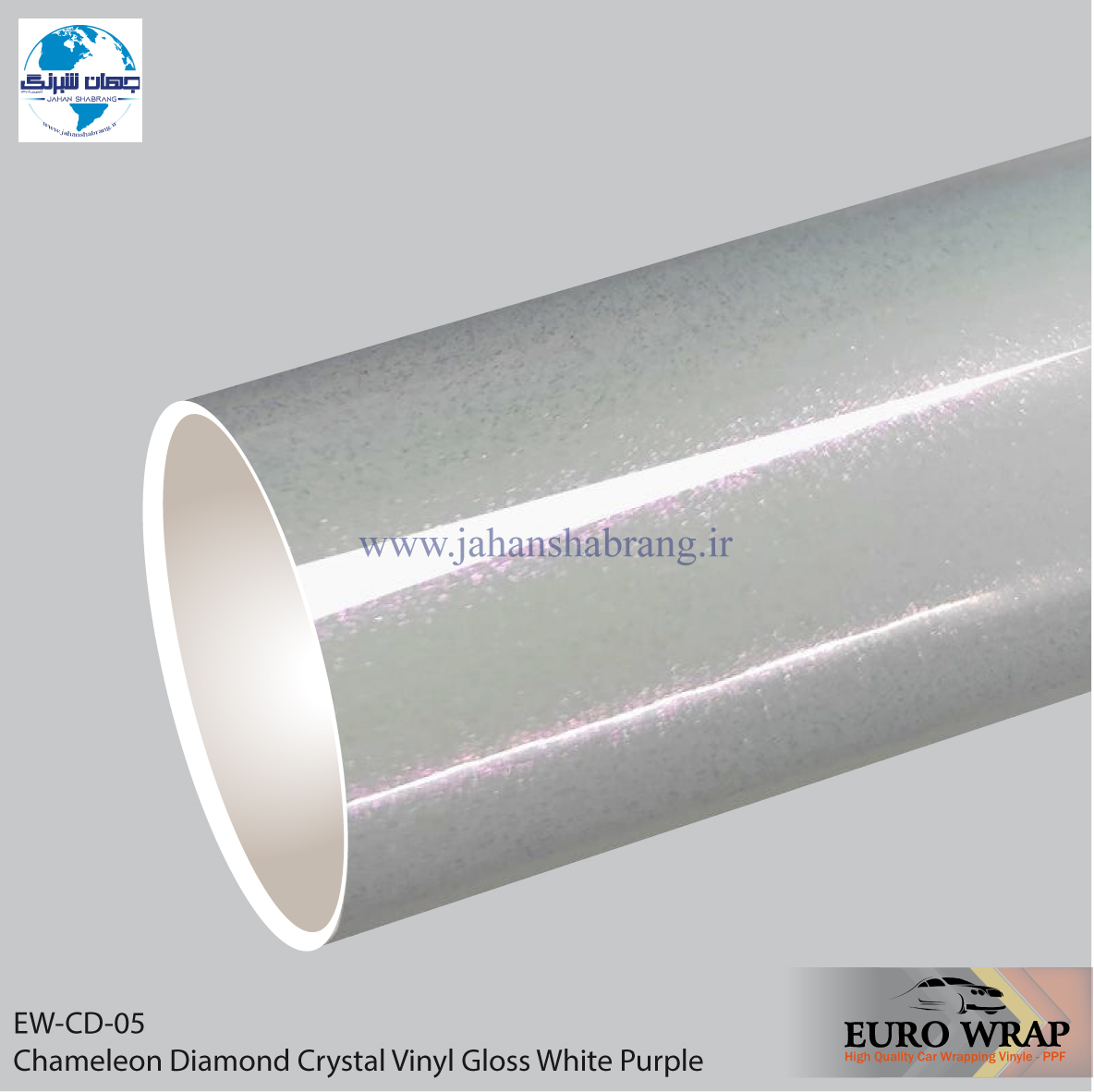 روکش‏ ‏بدنه‏ کریستال الماس سفید ـ بنفش یورو رپ ‏‏کد EW-CD-05