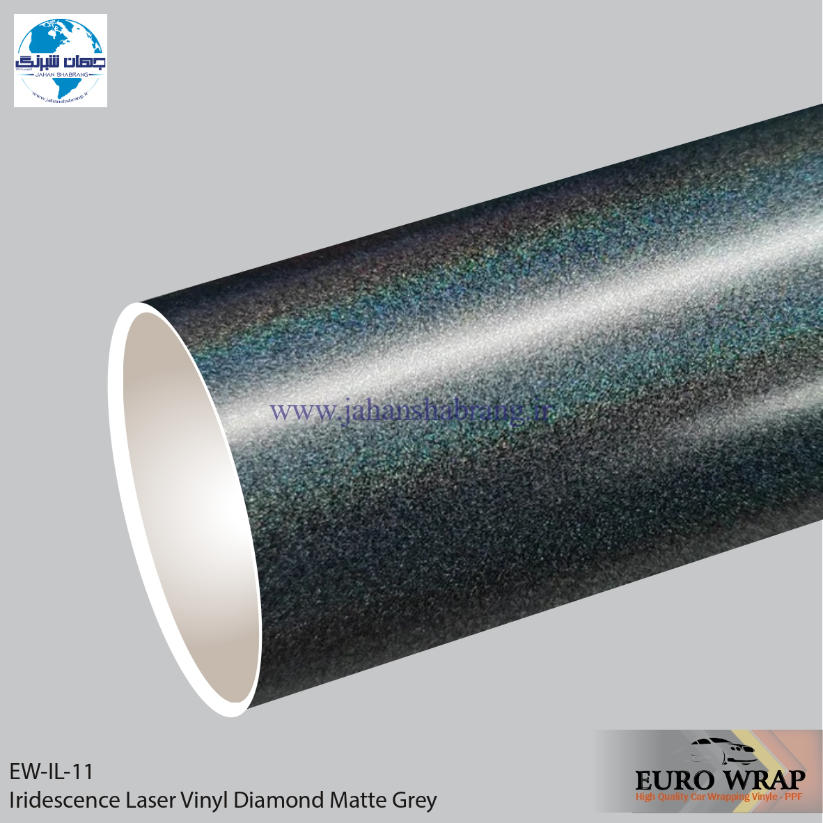 روکش‏ ‏بدنه‏ لیزری مات خاکستری یورو رپ ‏‏کد EW-IL-11