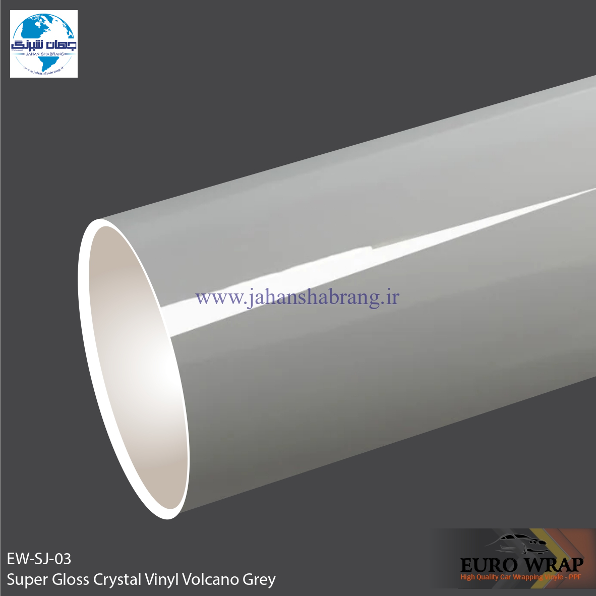 روکش‏ ‏بدنه‏ فوق براق خاکستری روشن یورو رپ ‏‏کد EW-SJ-03