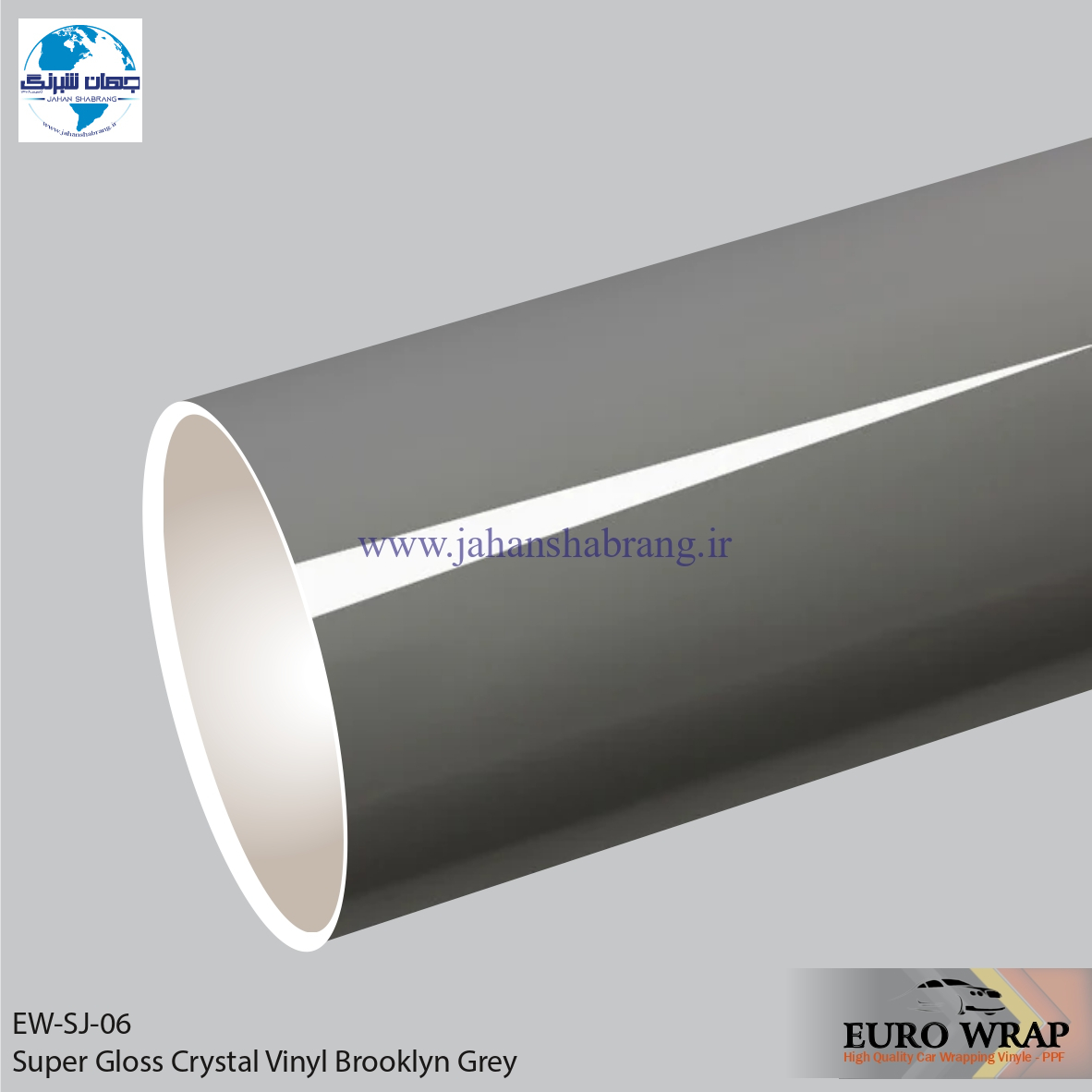 روکش‏ ‏بدنه‏ فوق براق خاکستری متوسط یورو رپ ‏‏کد EW-SJ-۰۶