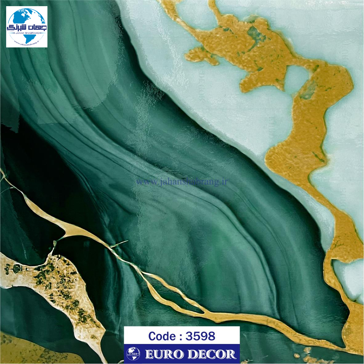 دکوری سنگ هایگلاس سبز یورو دکور‏ ‏‏کد 3598