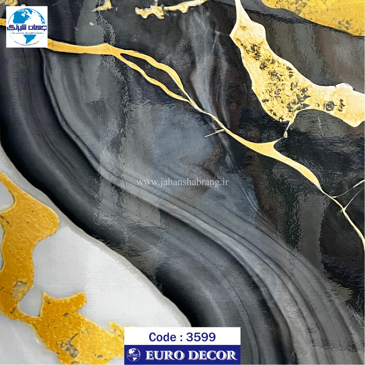 دکوری سنگ هایگلاس مشکی - طلایی یورو دکور‏ ‏‏کد 3599