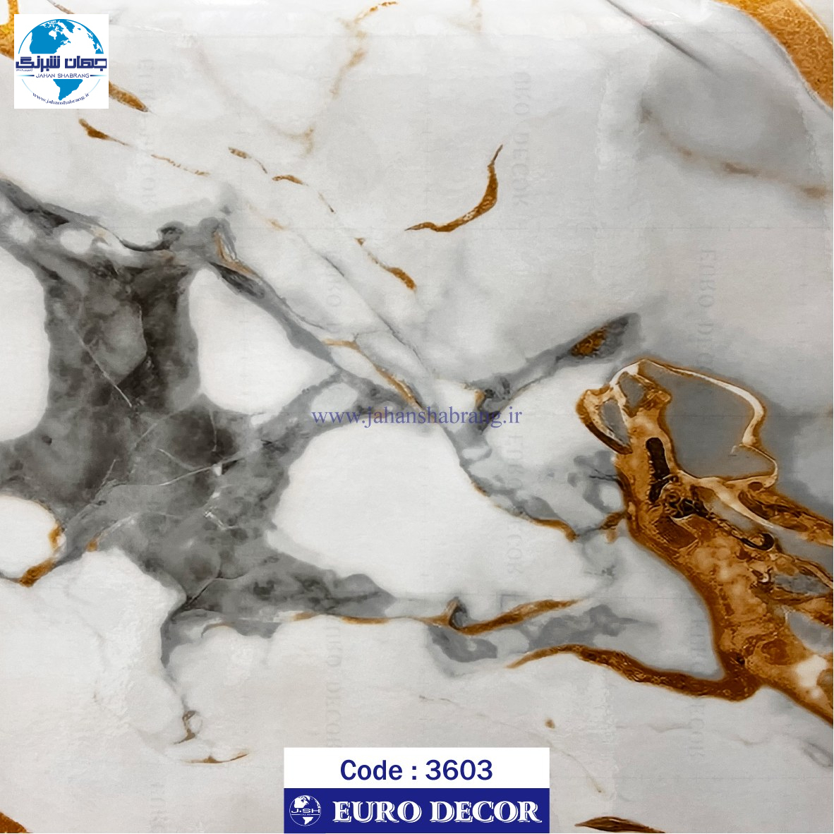 دکوری سنگ هایگلاس طوسی - طلایی یورو دکور‏ ‏‏کد 3603