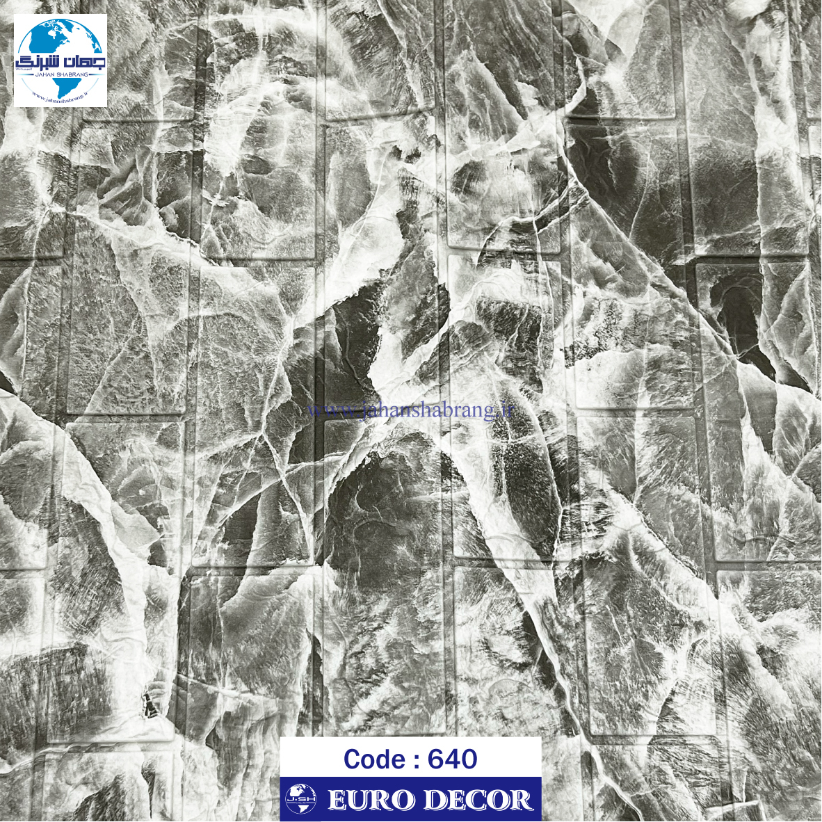 دیوارپوش فومی طرح سنگ تزئینی طوسی روشن یورو دکور کد DF-640