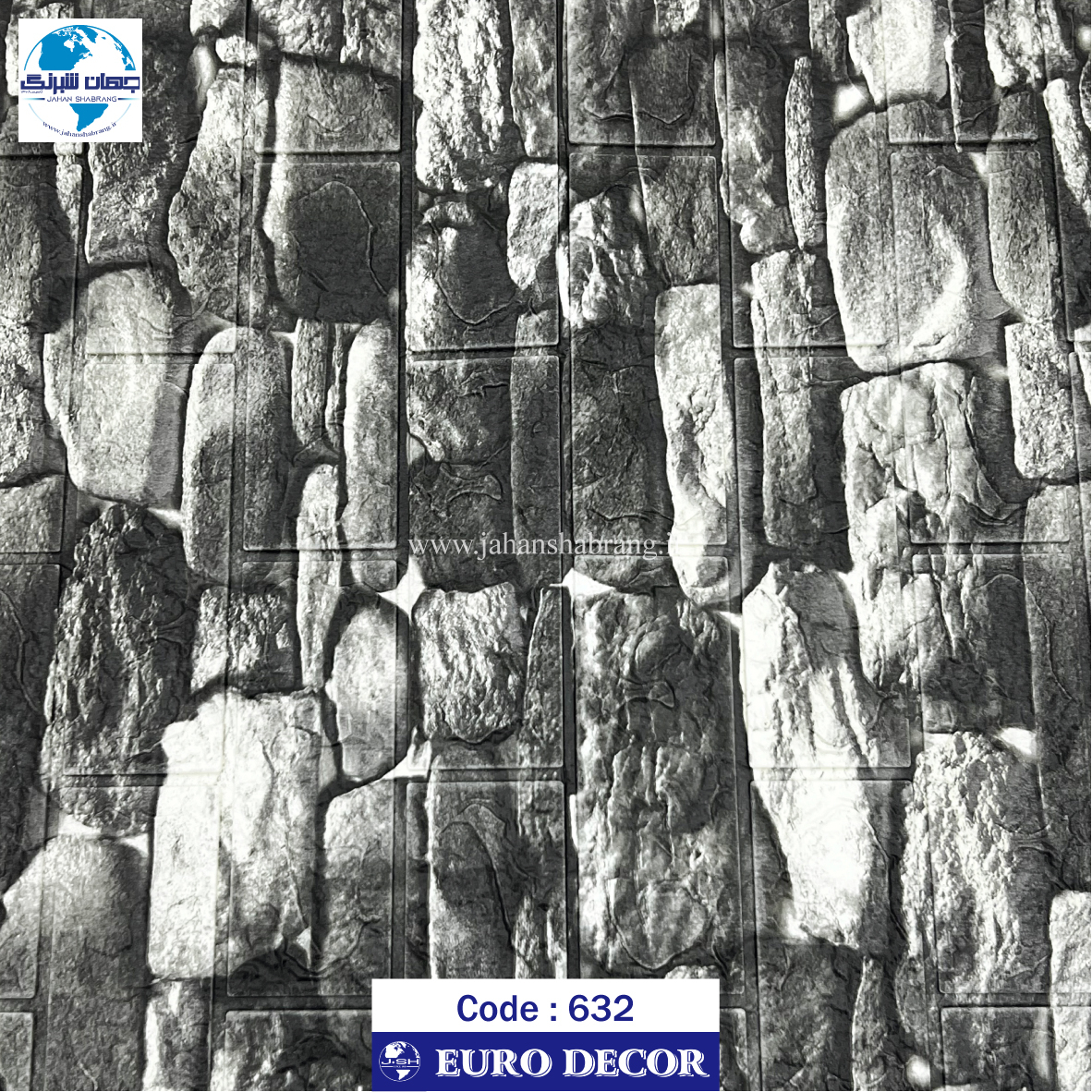 دیوارپوش فومی طرح سنگ مشکی یورو دکور کد DF-632
