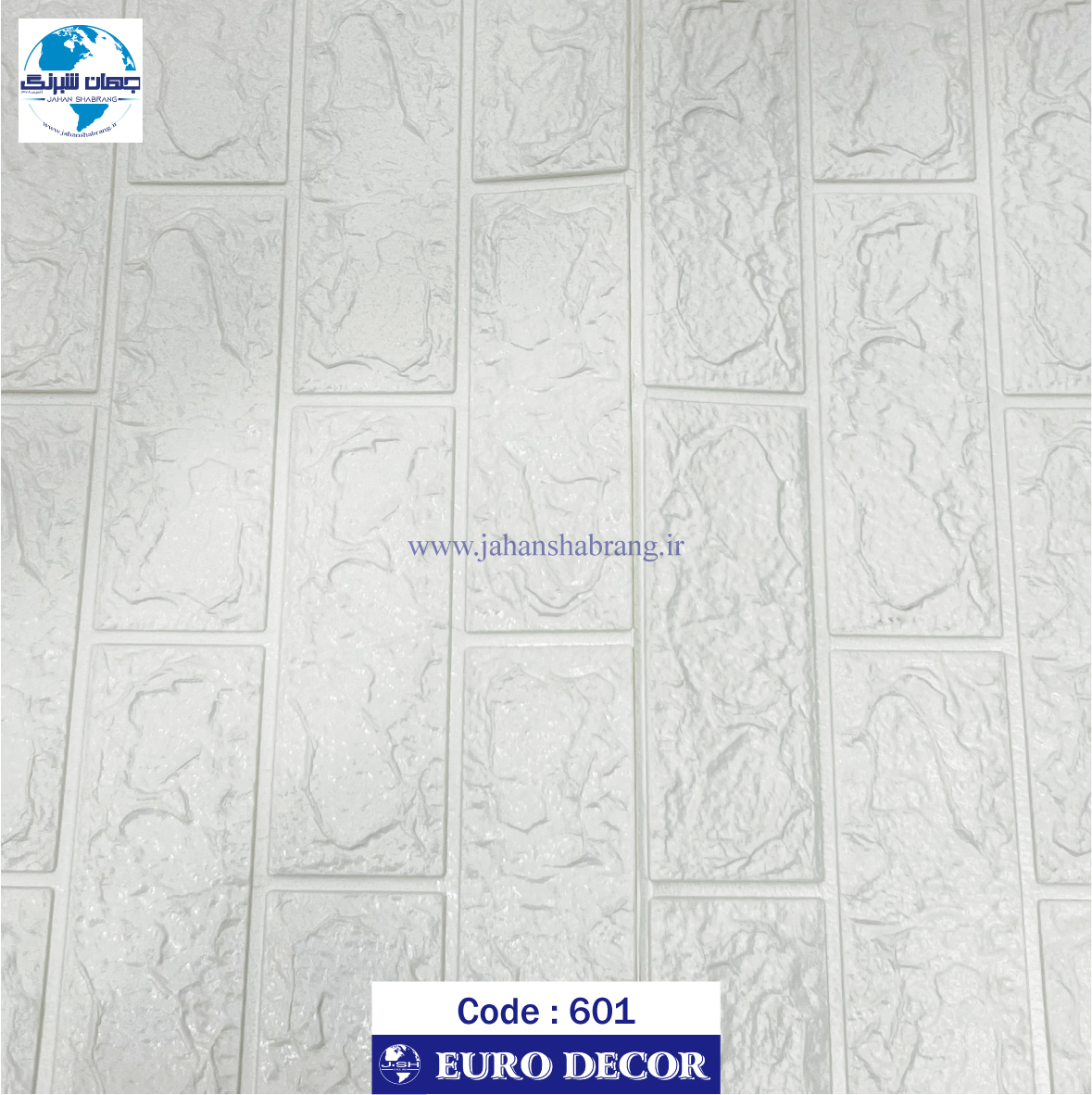 دیوارپوش فومی طرح آجری سفید یورو دکور کد DF-601