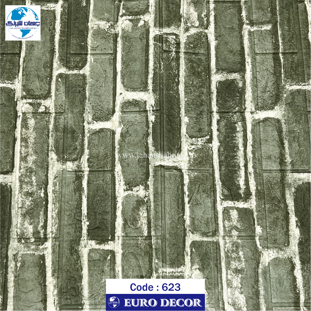 دیوارپوش فومی طرح آجر پفکی طوسی سبز یورو دکور کد DF-623