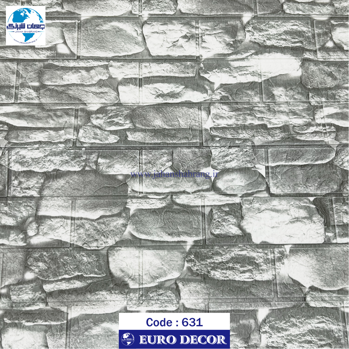 دیوارپوش فومی طرح سنگ طوسی یورو دکور کد DF-631