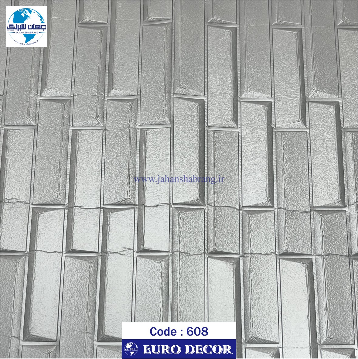 دیوارپوش فومی طرح شمش طوسی یورو دکور کد DF-608