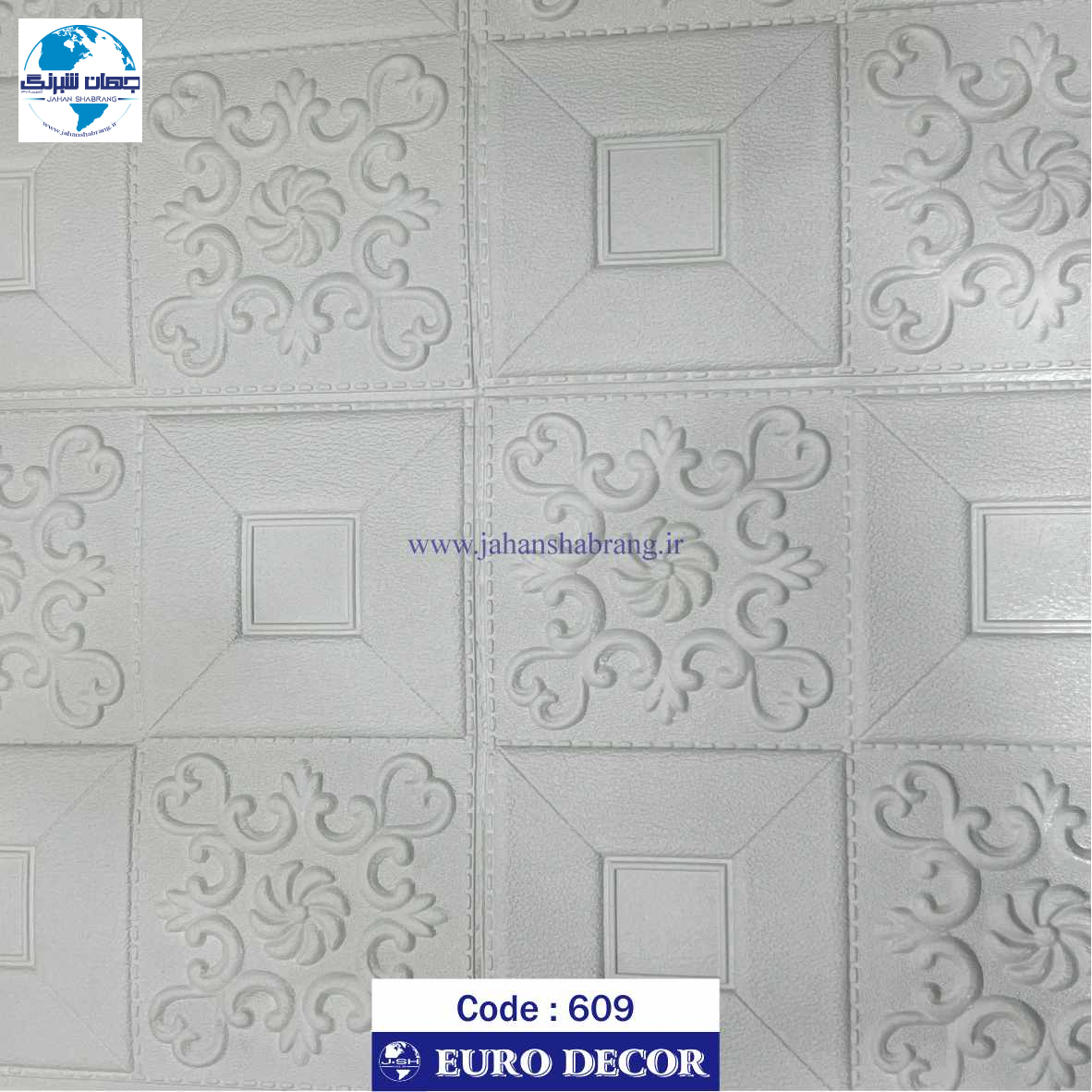 دیوارپوش فومی طرح مربع سقفی سفید یورو دکور کد DF-609