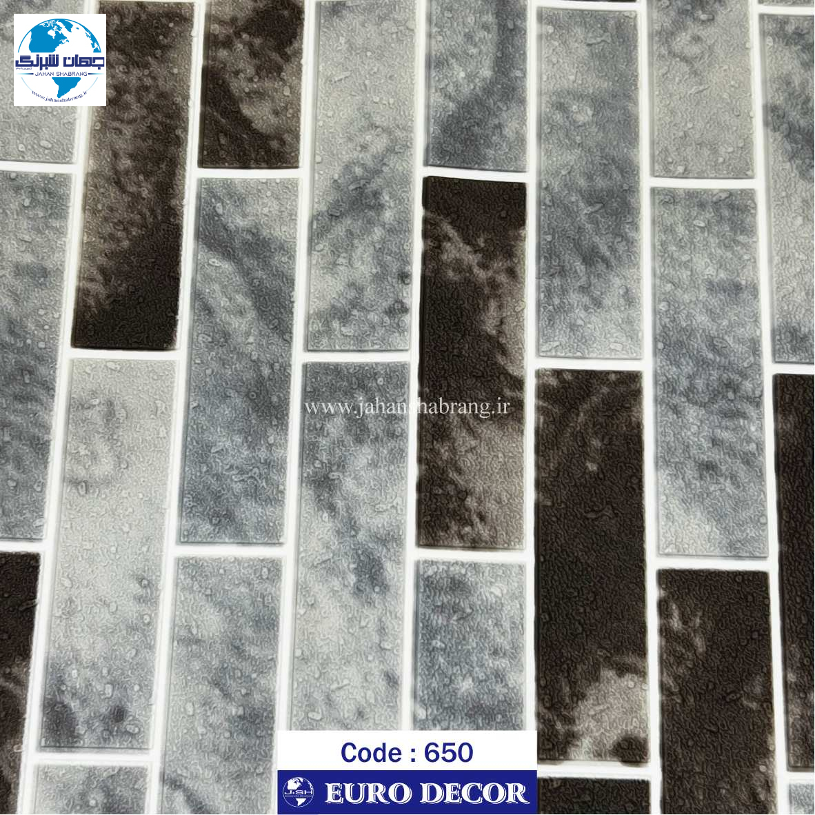 دیوارپوش فومی طرح آجر دورنگ طوسی یورو دکور کد DF-650