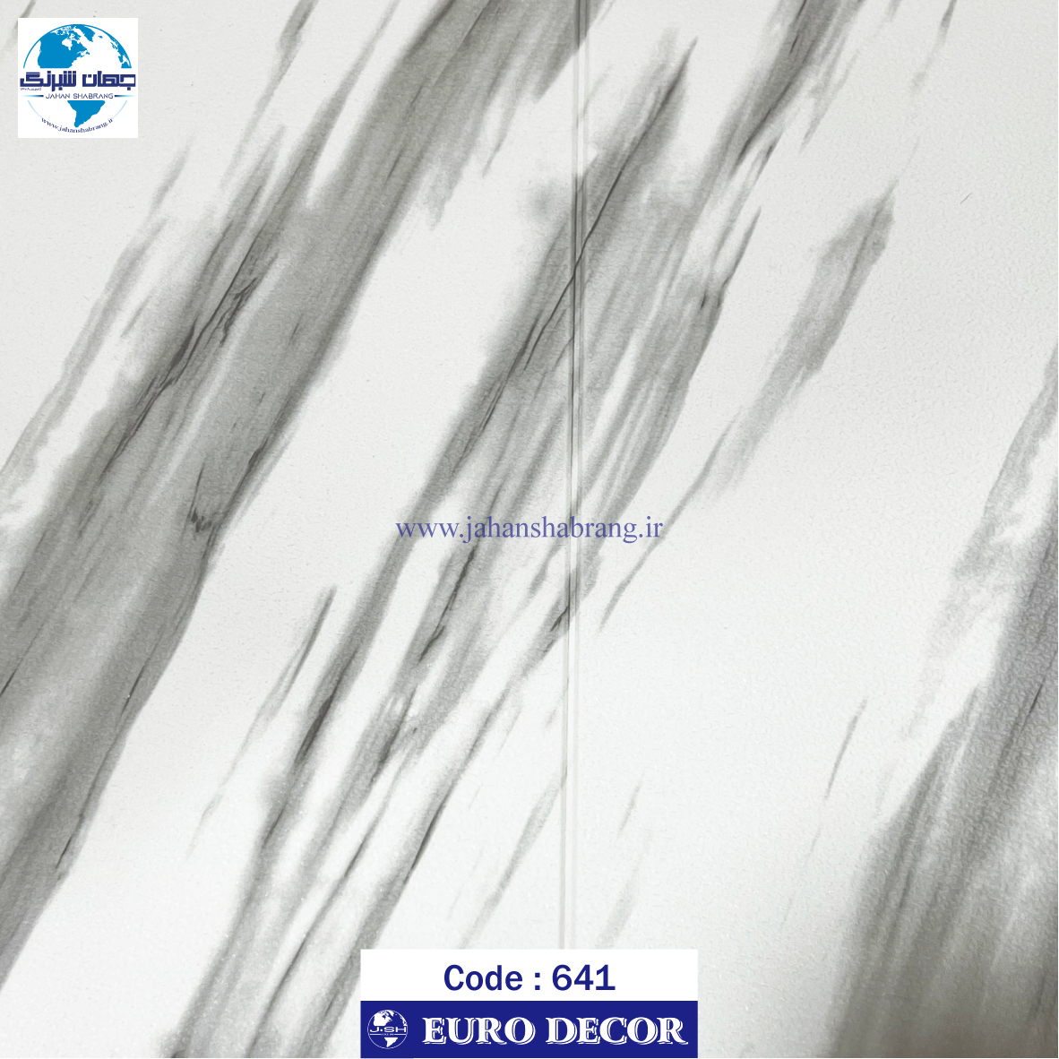 دیوارپوش فومی طرح سنگ 2لتی سفید یورو دکور کد DF-641