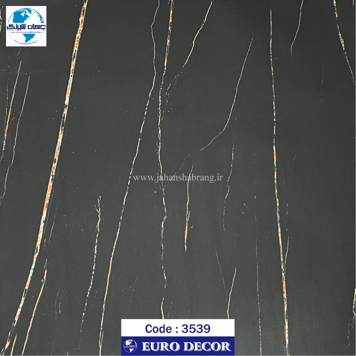 دکوری طرح سنگ ساده مات مشکی رگه سفید آجری یورو دکور کد 3539